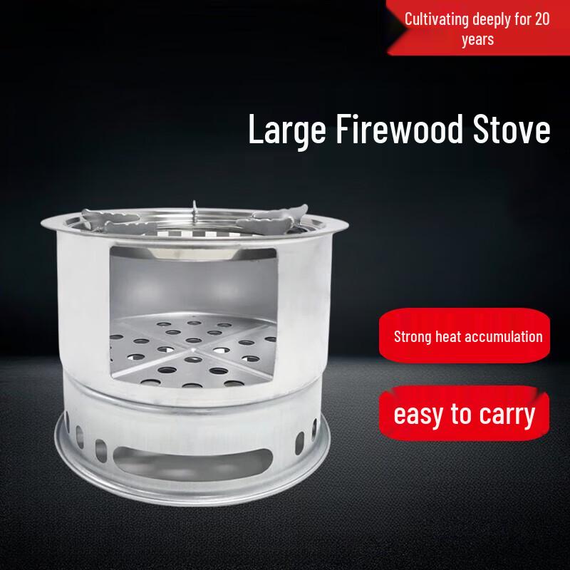 Beifu Large Round Folding Outdoor Rocket Wood Stove