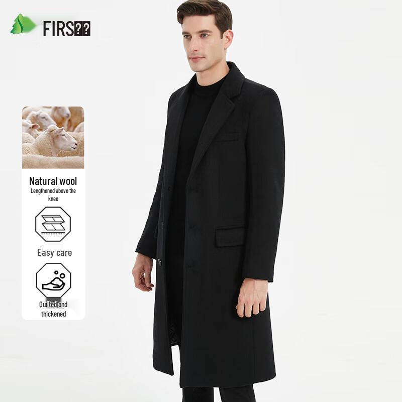 Shanshan Men's Padded Wool Blend Long Overcoat