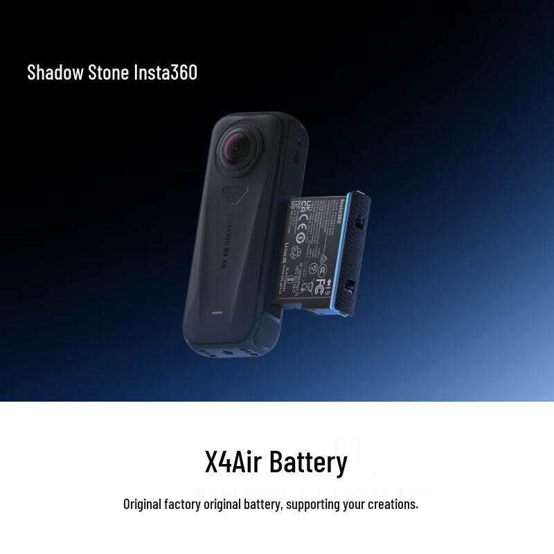 Insta360 X4 Air 8K Panoramic Action Camera (CN version)