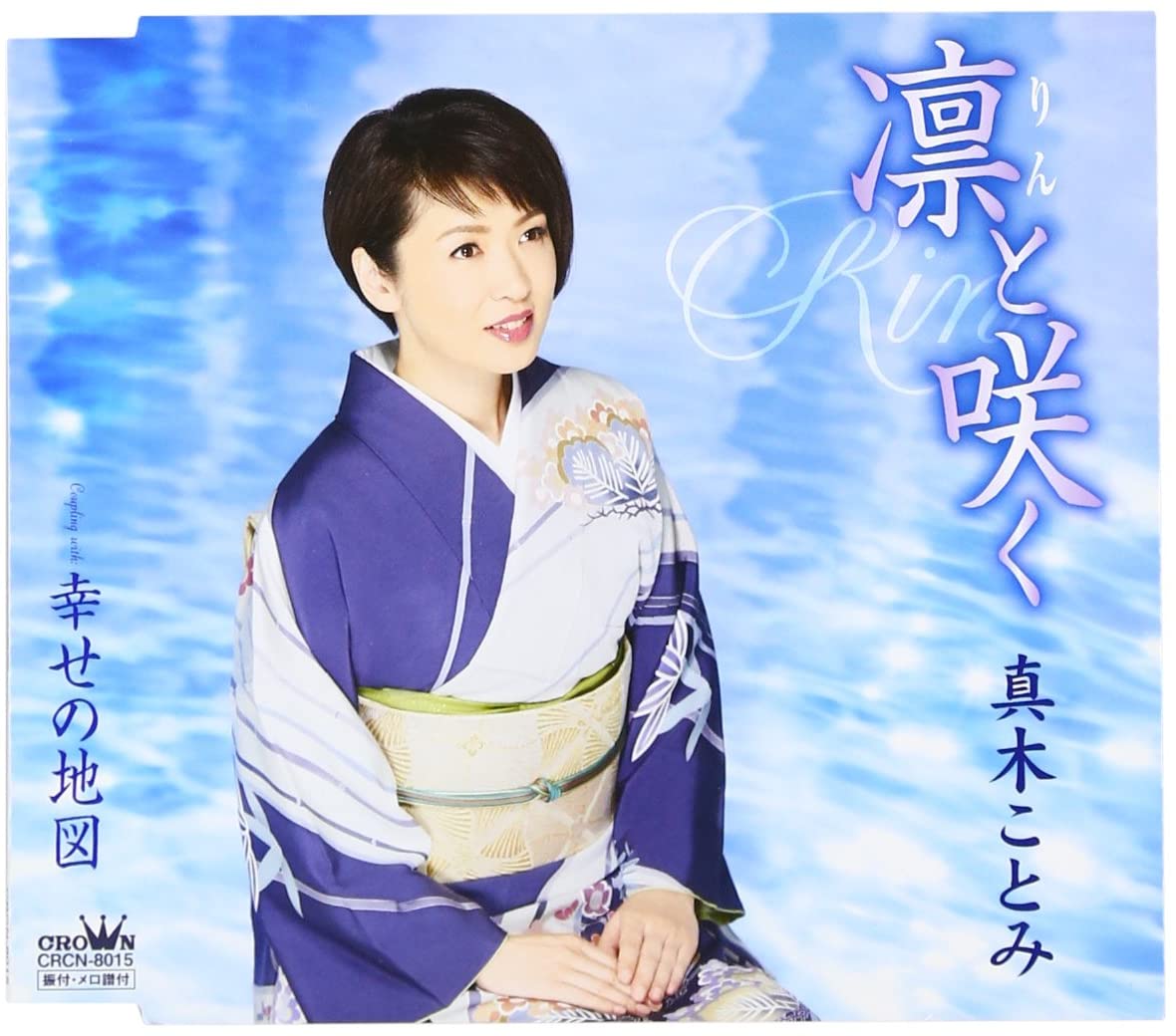 

CD KOTOMI MAKI - Rinto saku/Shiawase no chizu CRCN8015 Japan ObiJapanese Enka Used