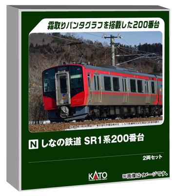 KATO N Gauge Shinano Railway SR1 Series 200 Series 2-car Set Railway Model Train 10-1775
