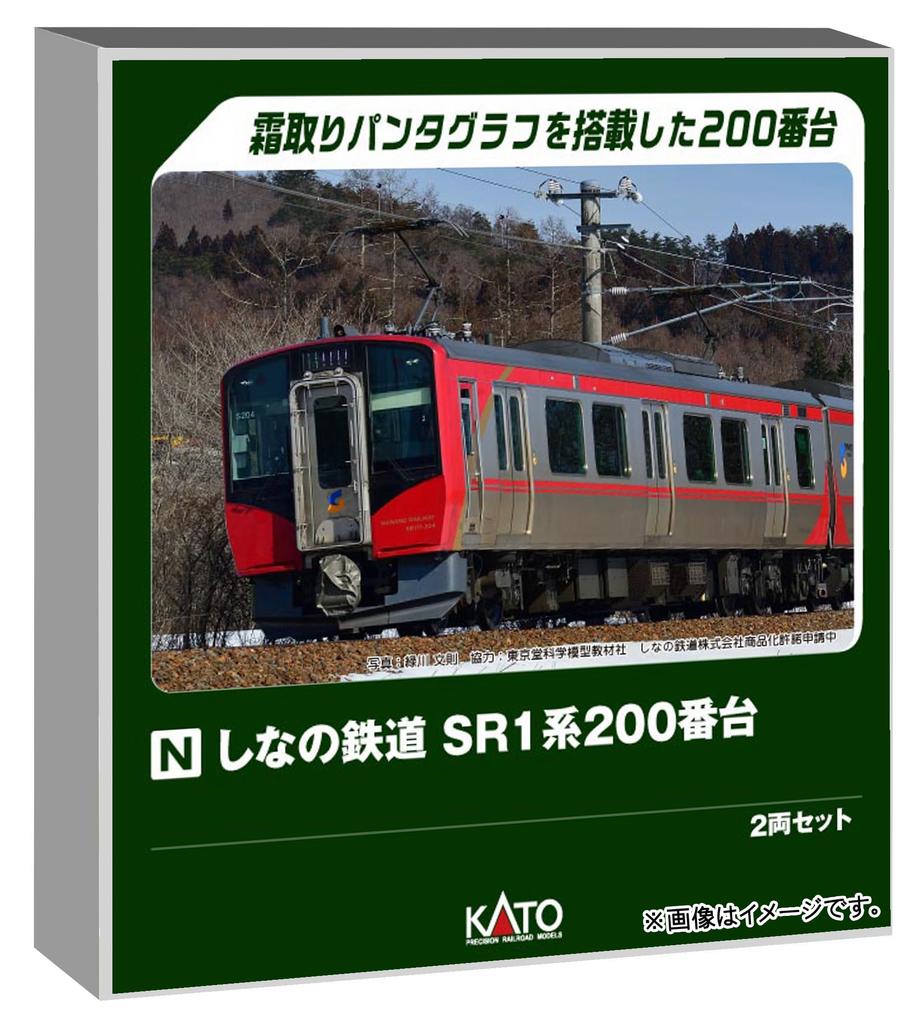 KATO N Gauge Shinano Railway SR1 Series 200 Series Model 2-Car Set, Train, 10-1775