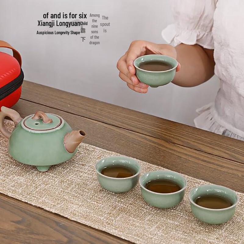 Bafangli Ge Kiln 5-Piece Portable Travel Tea Set