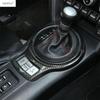 Carbon Fiber Accessories For Subaru BRZ / Toyota GT86 2013 -  Central Control Strip Gear Panel AC Air Handle Bowl Cover Trim