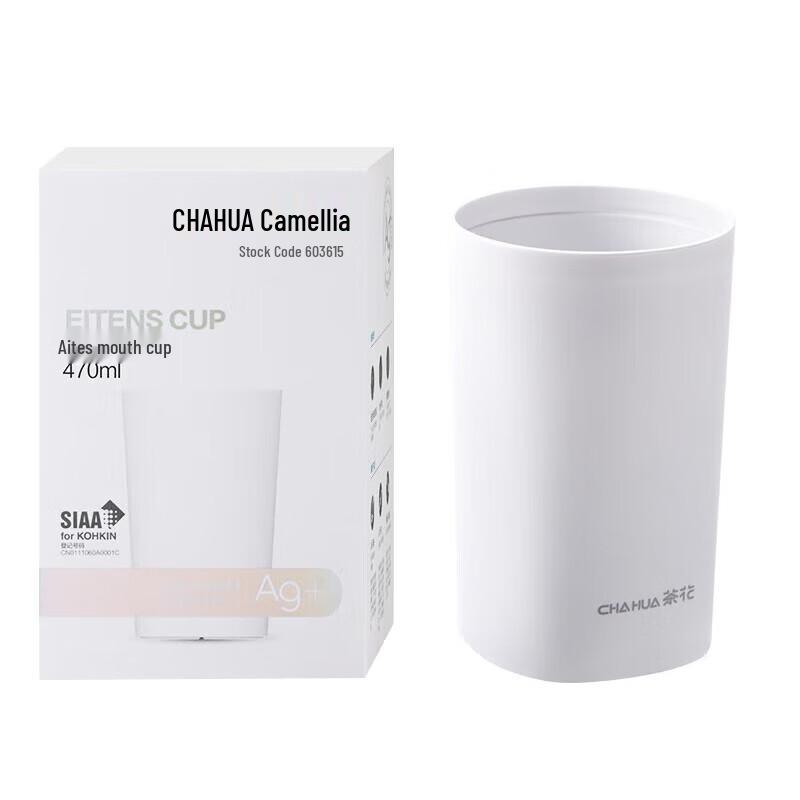 Chahua Aites Antibacterial Mouthwash Cup