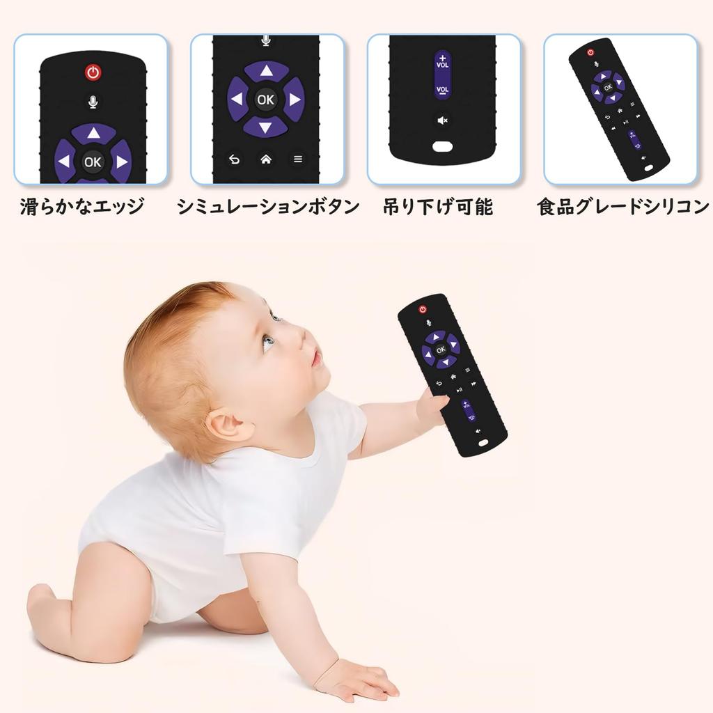 MAEXUS Baby Remote Teething Early Educational Chew Unisex Toy for Babies Months Toy, Food-Grade Silicone, Washable, Toy, 3-24 (Blue)