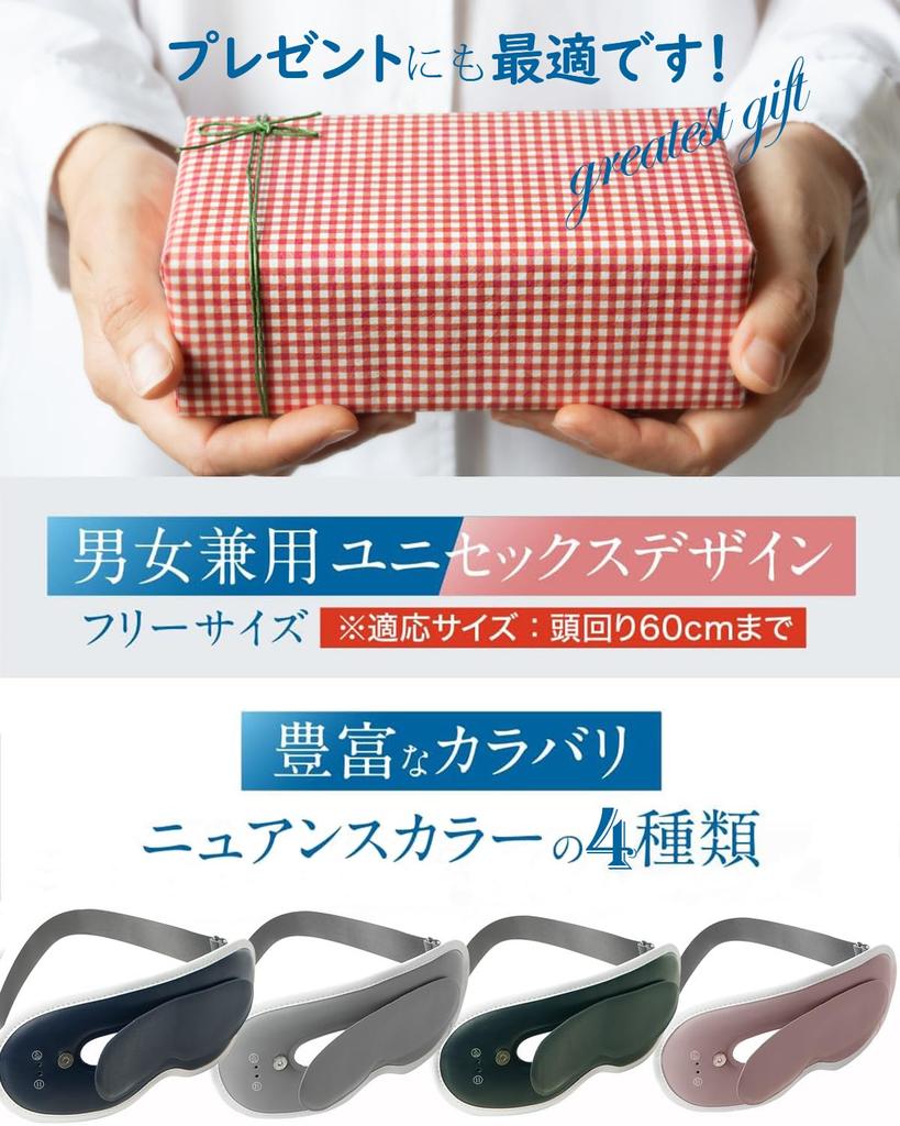 Eye Mask for with 3 Heating 7 Vibration Cool Adjustable Light Slim No Perfect Gift for Respect for the Aged Lunch Business Relief Mask 3-in-1 (New