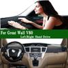 For Great Wall Cowry Voleex V80 2007-2015 Dashmat Dashboard Cover trument Panel Sunscreen Protective Pad Dash Mat Ornaments
