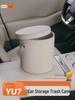 Xiaomi YU7 Car Trash Can: Multi-Functional Storage and Organizer for Car Interiors
