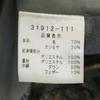 mila schon made in Japan Knit switching Down jacket 50 gray Men's Used