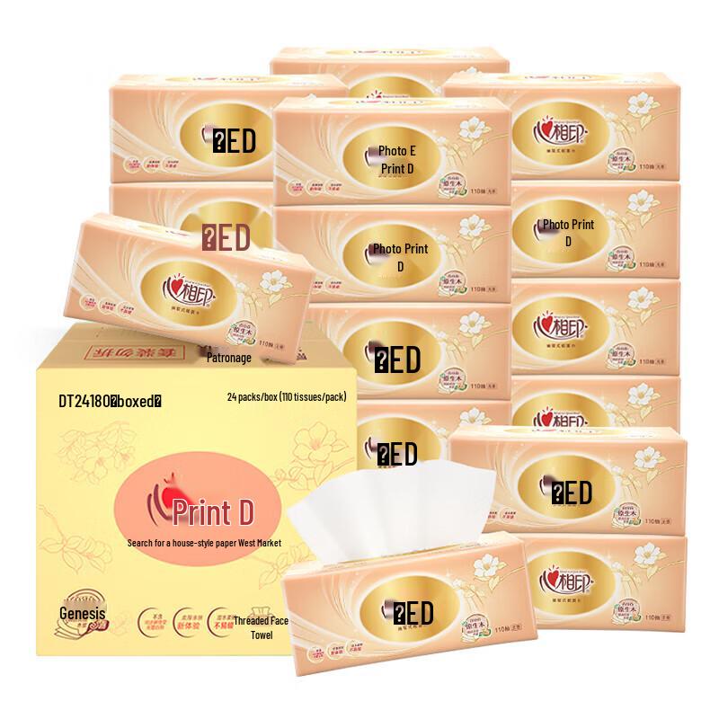 Mind Act Upon Mind 3-Ply Soft Pack Facial Tissues