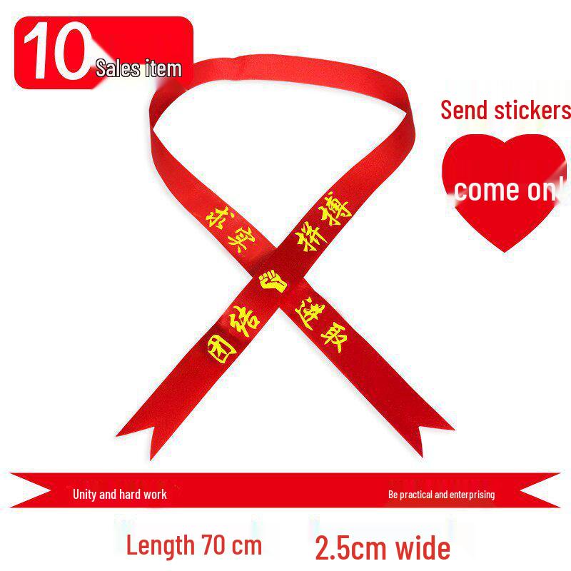 Custom 'Go for it' Headband & Wristband Set: Perfect for School Entrance Exams and Sports Meets - Red Ribbon Design