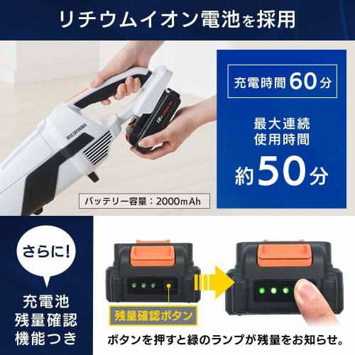 Iris Ohyama Cordless Vacuum Cleaner, Paper Pack Type, Runs for Up to 50 Minutes, Comes with 18V Iris Power Tool Common Battery and Charger JCL18