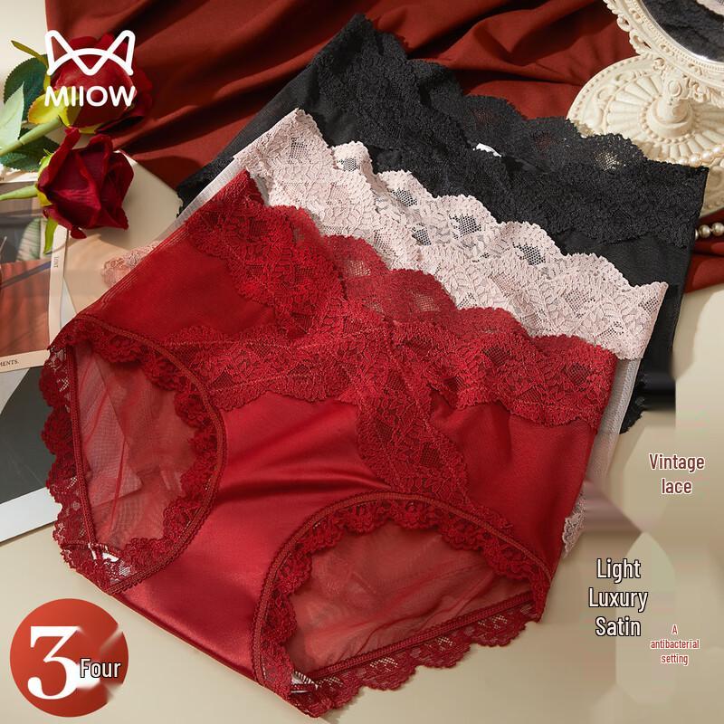 Maoren Light Luxury Sexy Silk Crotch Satin Lace Briefs