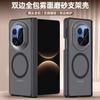 The New Model Is Suitable for Huawei MateX1 Magnetic Mobile Phone Case X1 Double Central Axis Anti-drop All-inclusive Matte X1/X1  Case.