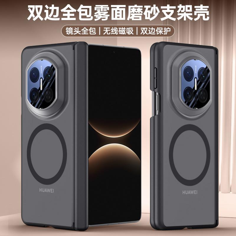 The New Model Is Suitable for Huawei MateX1 Magnetic Mobile Phone Case X1 Double Central Axis Anti-drop All-inclusive Matte X1/X1  Case.