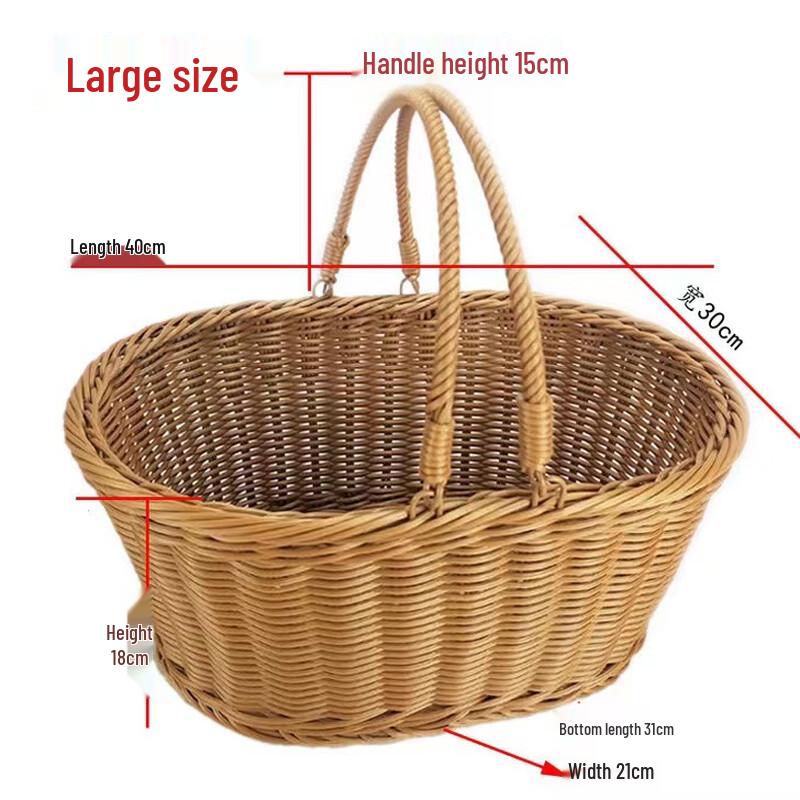 Imitation Rattan Picnic & Fruit Basket Oval 40x30x18cm