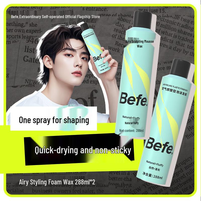 

BeFe Air-Sense Sculpting Hair Foam Wax