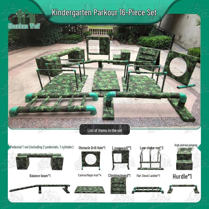 Children's Outdoor Camouflage Obstacle Course & Sensory Training Equipment
