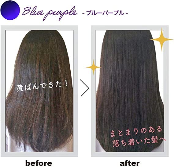Kyogoku Blue Purple Color Shampoo, 200ml, Uneven Shampoo, Salon Exclusive, Improves Yellowing and Prevents Fading (Uneven Shampoo (Set of 2))