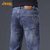JEEP Men's Straight Fit Stretch Denim Jeans