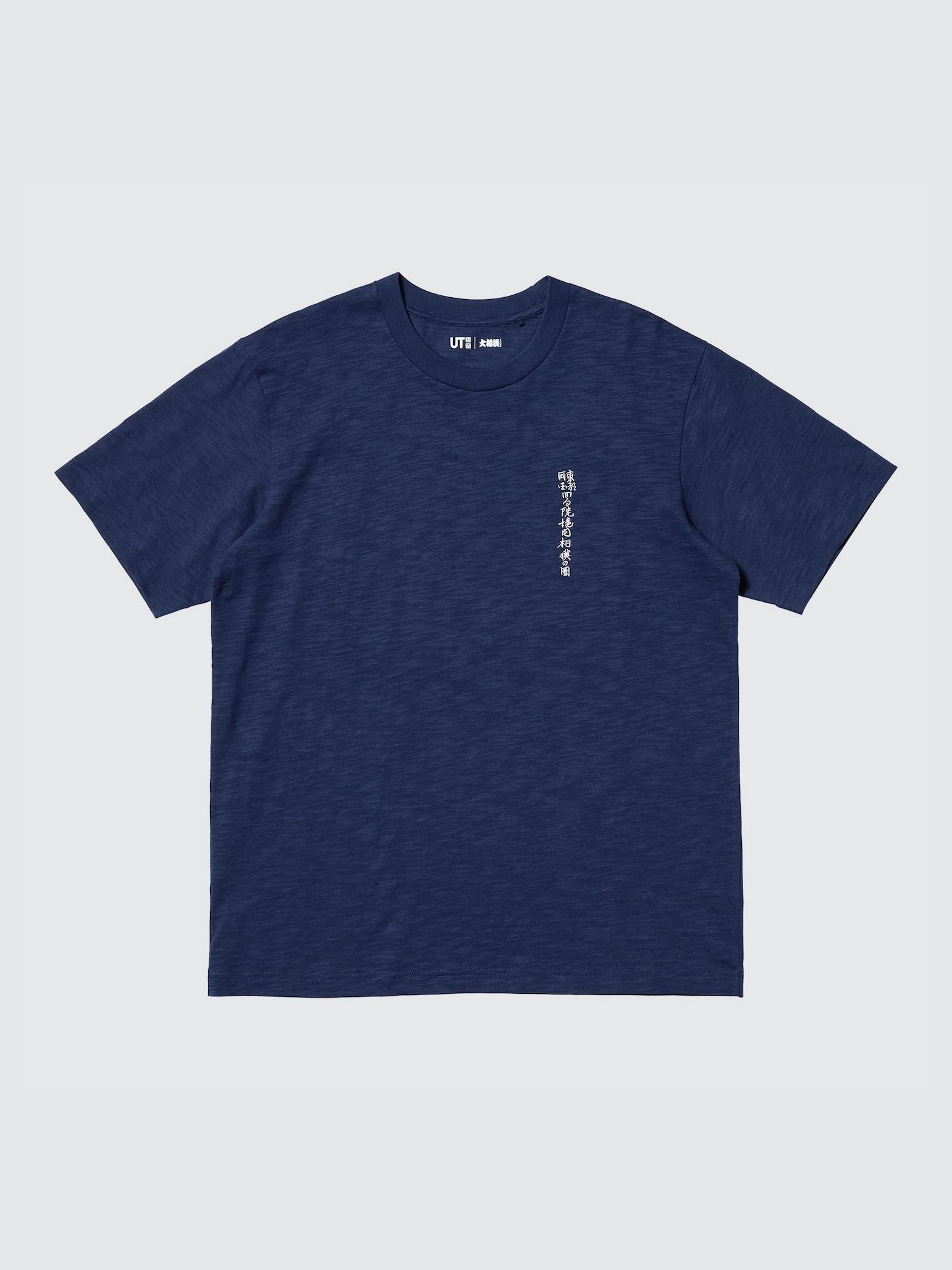 

Uniqlo Япония Японский узор Sumo Ut 69 NAVY/4XL
