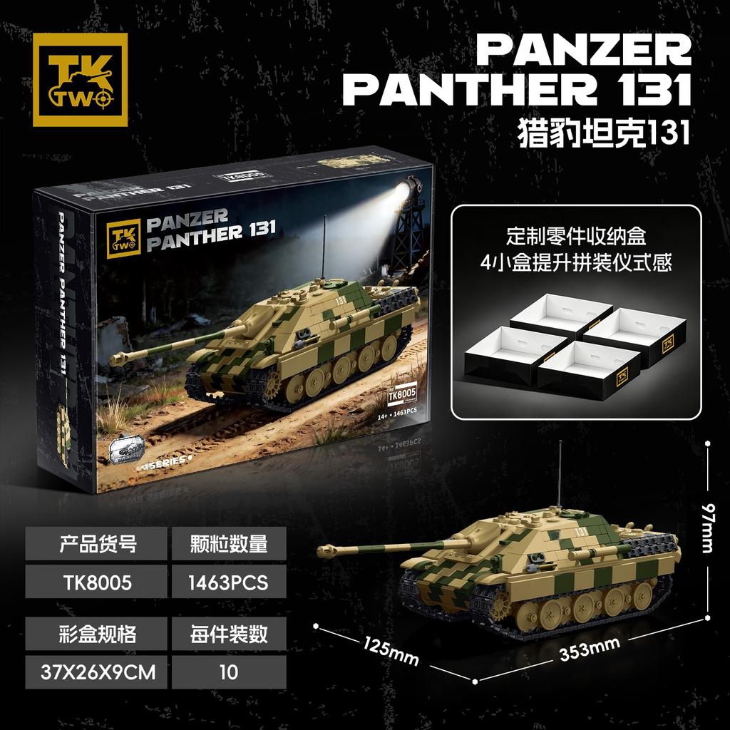Panther Tiger II Tank JAGDTIGER 201 Toy Puzzle Enlightenment Series MOC Collectible Tank Model DIY Combined Model Birthday Gift