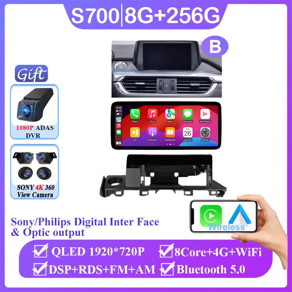 12.3 Inch Carplay Android Auto For Mazda 6 Atenza 3 GJ GL 2015 - 2018 Auto Radio GPS Navigation Multimedia Player NO 2din DVD BT