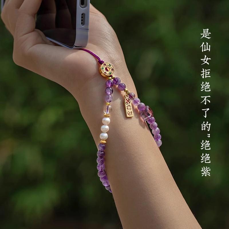 Amethyst Wrist Phone Chain for Women, Beaded Phone Pendant, Exquisite Accessory, Short Style, High-end Feel Phone Strap