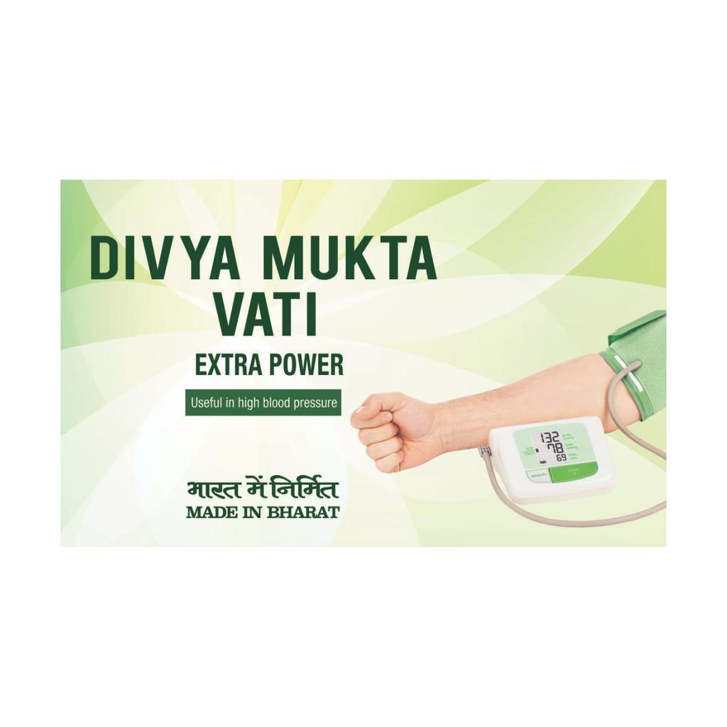 Patanjali Divya Mukta Vati Extra Power, Mukta Vati