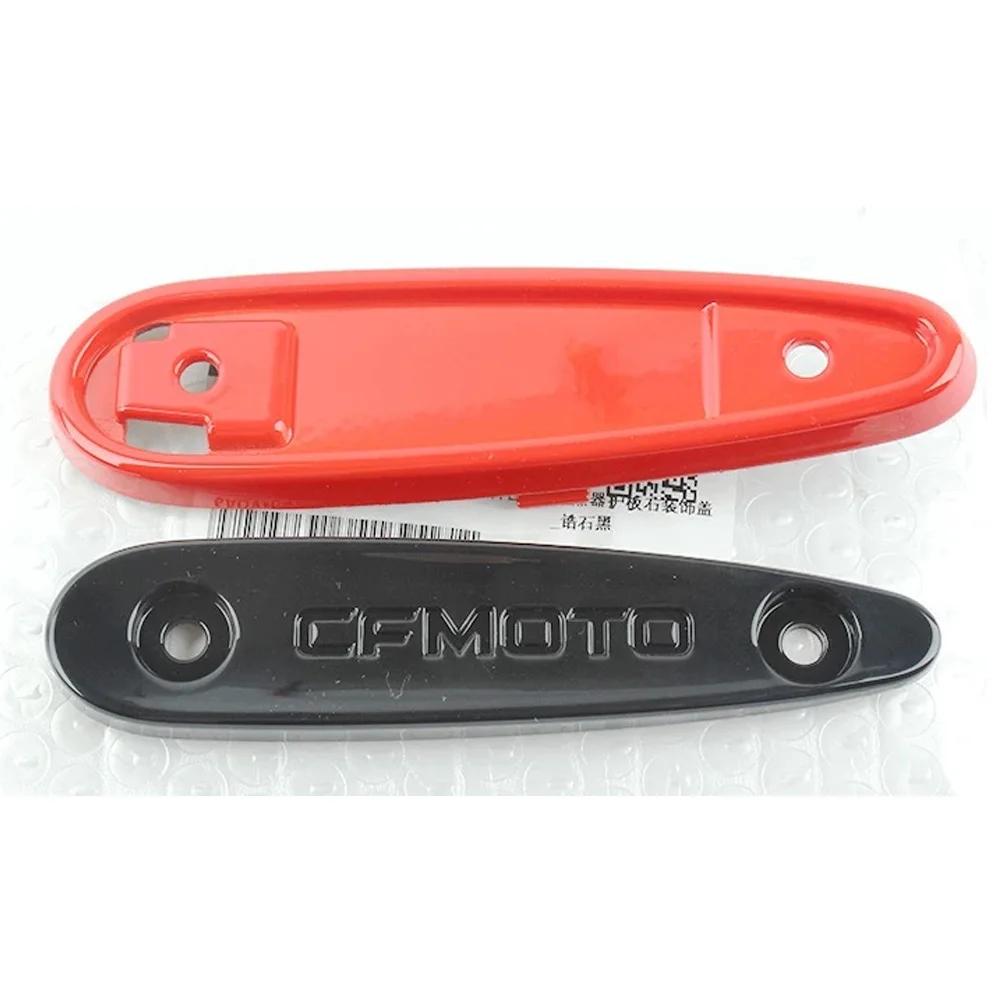 Motorcycle Radiator Guard Decorative Cover FOR CFMOTO CFMOTO 450SR 450SRS 450SS Cf400-6 SR 450 Front Guard Plate