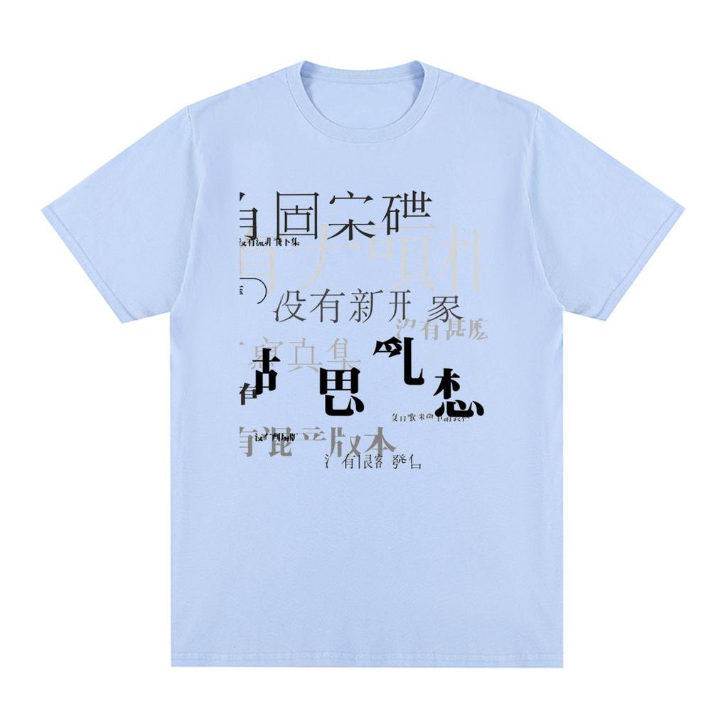 Faye Wong Chungking Express Vintage T-Shirt Hong Kong Film Kar Wai Wong Baumwolle Herren T-Shirt Neues Tee T-Shirt Damen Oberteile