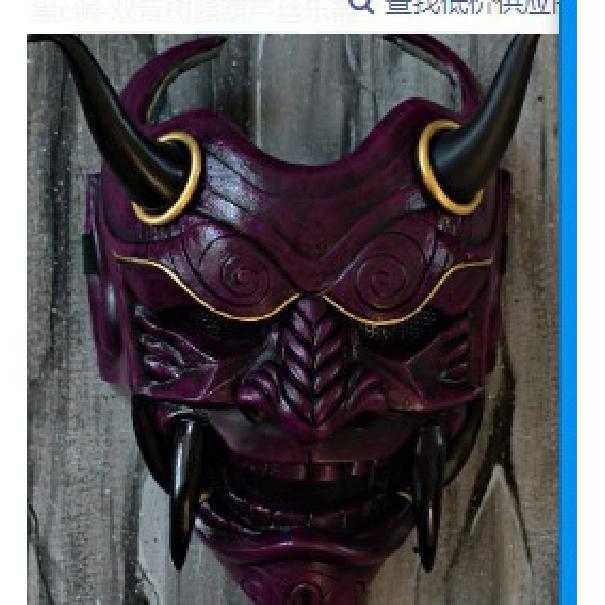 Red Prajna Mask Prajna cosplay Japanese-style latex face mask with fangs Mask of Prajna