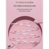 Jianli Students PVC Bearing Jump Rope
