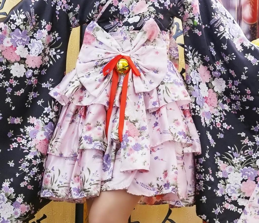 ENDIANDUO Quimono Oiran Fantasia Flor de Cerejeira Japonesa Vestido Tamanho Festival Escolar para Foto, Cosplay, Yukata, Estilo, Design, Conjunto, Roupa, Sessão, (Rosa, S)