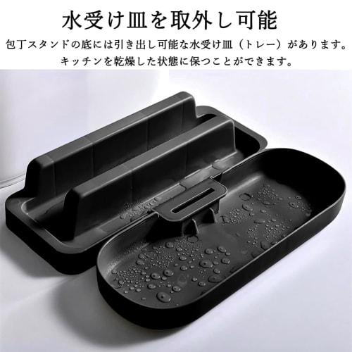 Scandinavian Design: Cutting Board Stand, Knife Holder, Chopstick Holder, Knife Case, Knife Rack, Pot Lid Stand, Water Drainer, and Chopstick Holder I