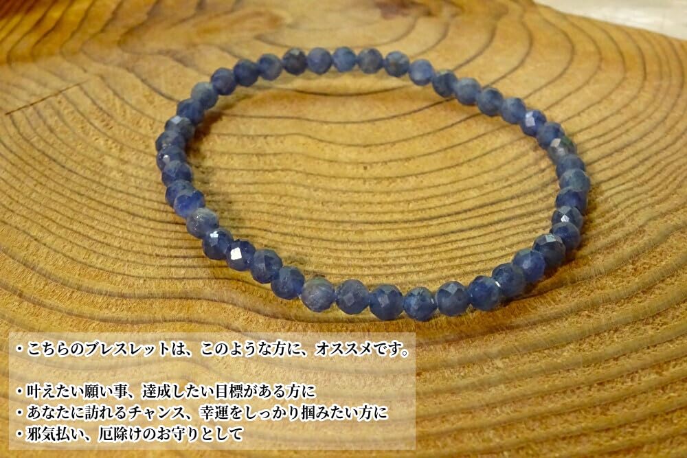 and Sapphire Bracelet for Natural 4mm Round Gemstone XL 20cm Men with Wider Kanaishi [Dream Wish-Fulfilling Amulet] Women, Stone, Cut, (Purification,