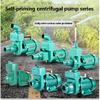 Centrifugal Pump Well Water Pump Large Flow Rate 1.5 Inches 2 Inches 3 Inches Household 220V Septic Tank Sewage Self-Priming Pum