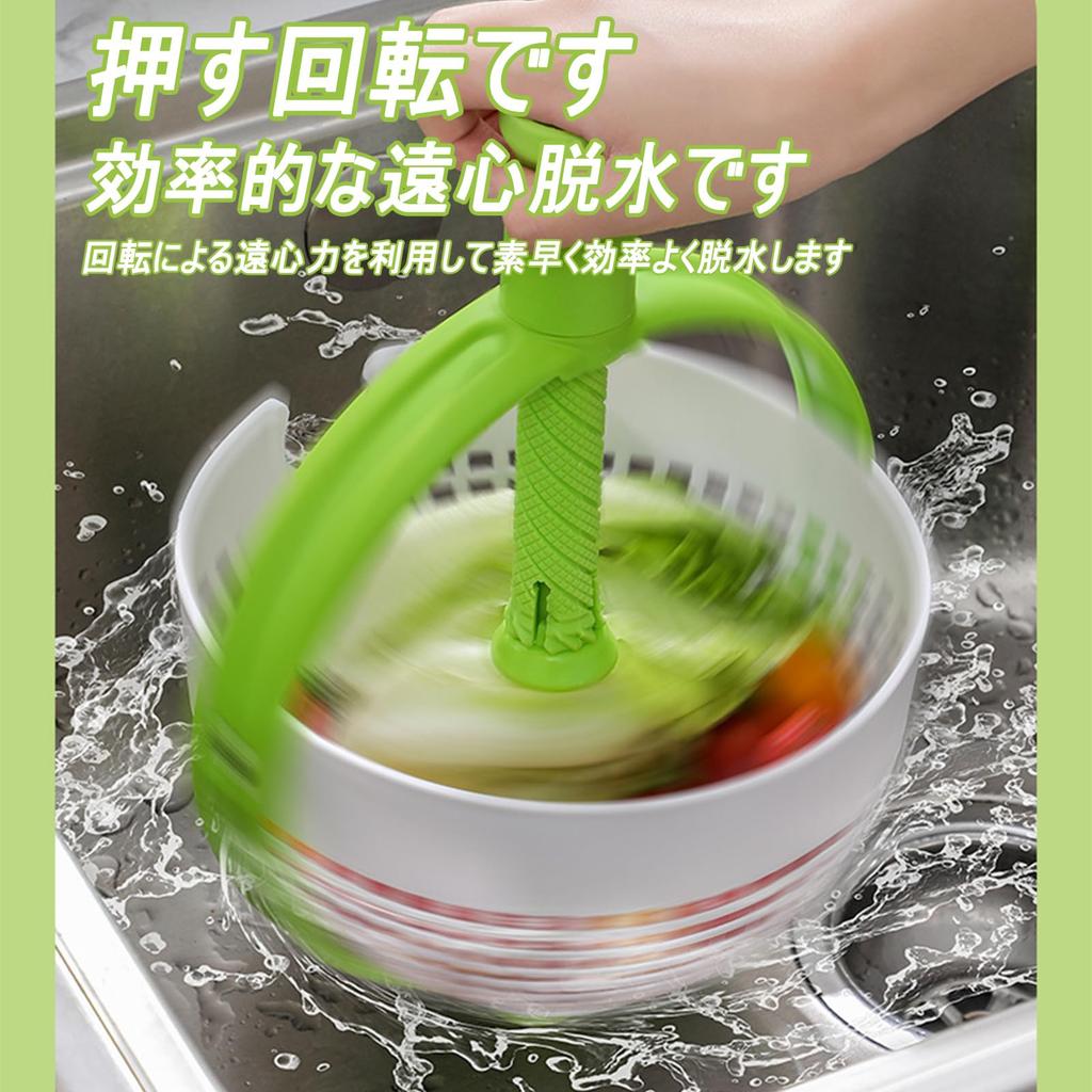Salad Rotating Manual Vegetable with Kitchen Easy to for Vegetables and Kitchen Home Dishwasher Safe Spinner, Colander, Drainer, Washable, Handle,