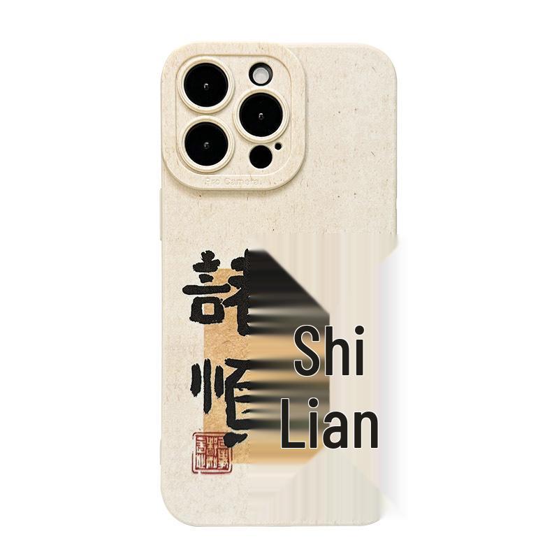 Bafanglaicai Soft Shell Phone Cases for Apple 11-15 models.