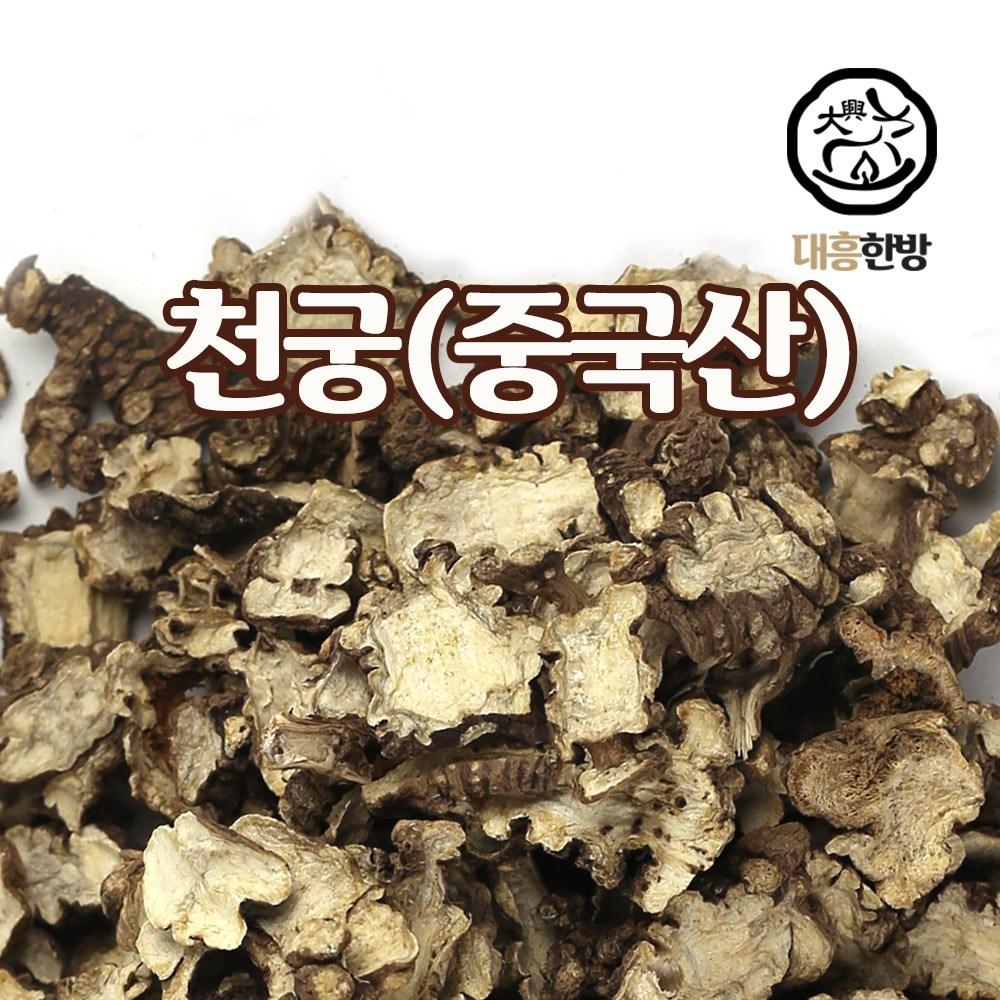 Daeheung Herbal Cheongung 3kg (Made in China) 1 pcs