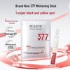 Mask Family Radiant Whitening Spot-reducing Essence Ampoules