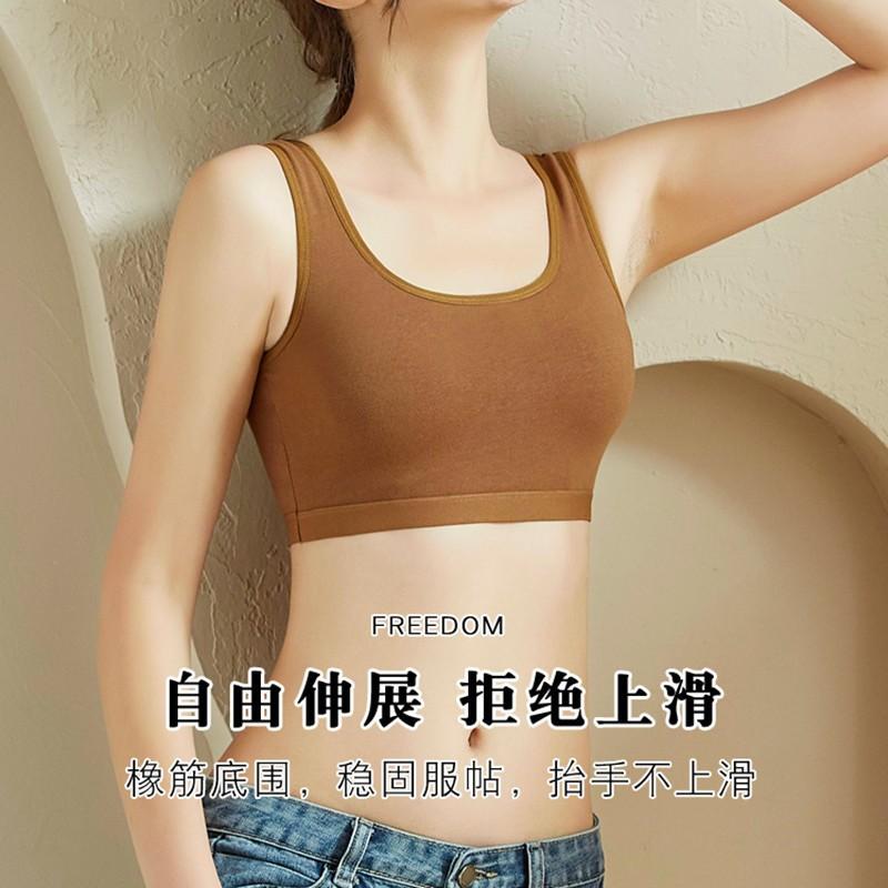 Pure Cotton Fixed Bra U-shaped One-piece Beautiful Back Sports Bra Underwear Small Chest Gathering Without Steel Ring Student Vest