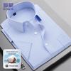 Romon Men's Non-Iron Short Sleeve Business Casual Shirt