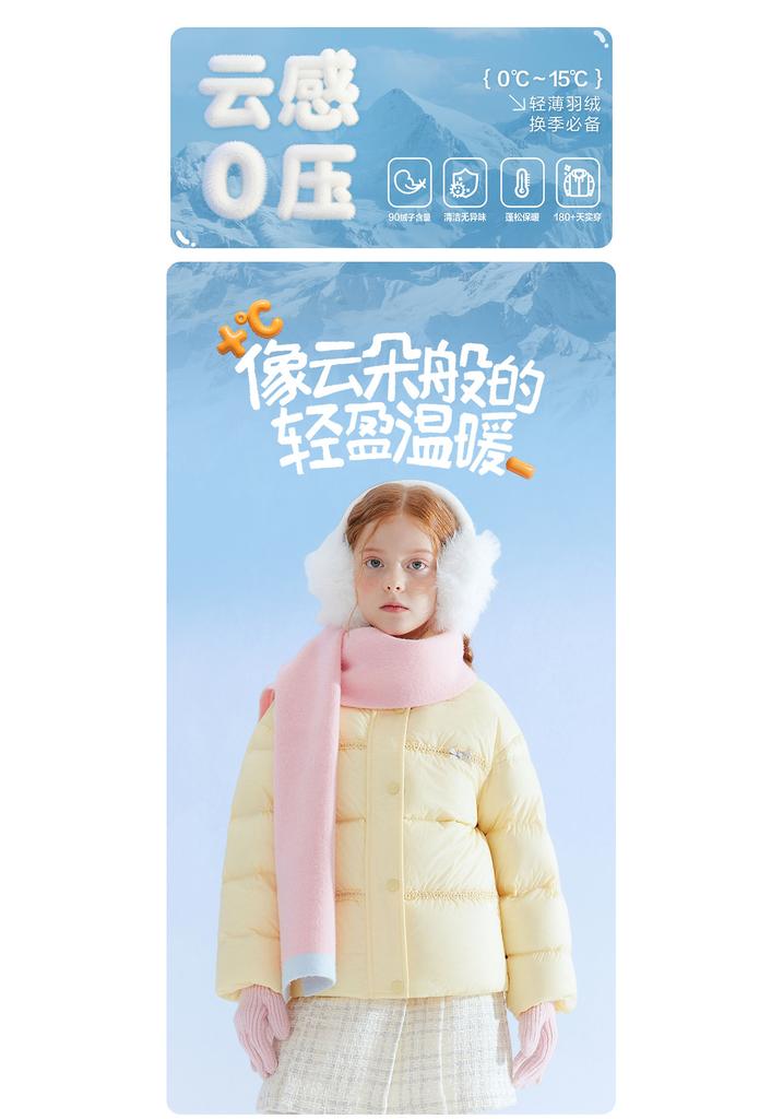 Girls' Warm Stand-Up Collar Short Down Jacket