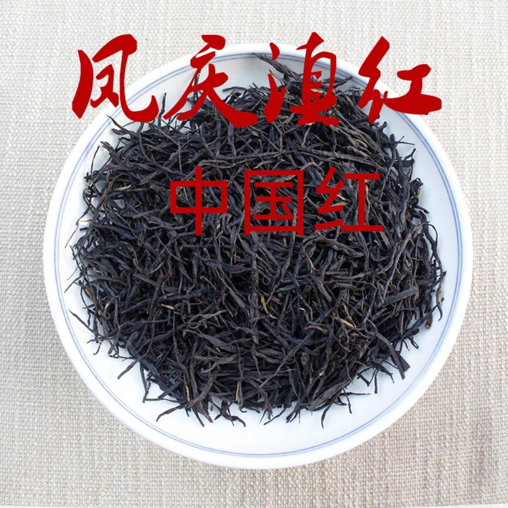 Yunnan Fengqing Dianhong China Red Wholesale, Meizhan Big Leaf Black Tea 500g source directly from the manufacturer