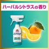 Bath Magiclean Air Jet Bad Beseitigt Rauheit von Badewanne und Bodenrutschfestigkeit in 30 Kräuter-Zitrus 2160ml Nachfüllung [Großes Fassungsvermögen] Reiniger, Sekunden! Duft,