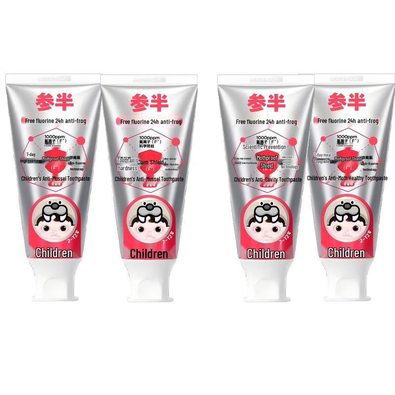 

Canban Kids Strawberry Anti-Cavity Toothpaste 4-Pack