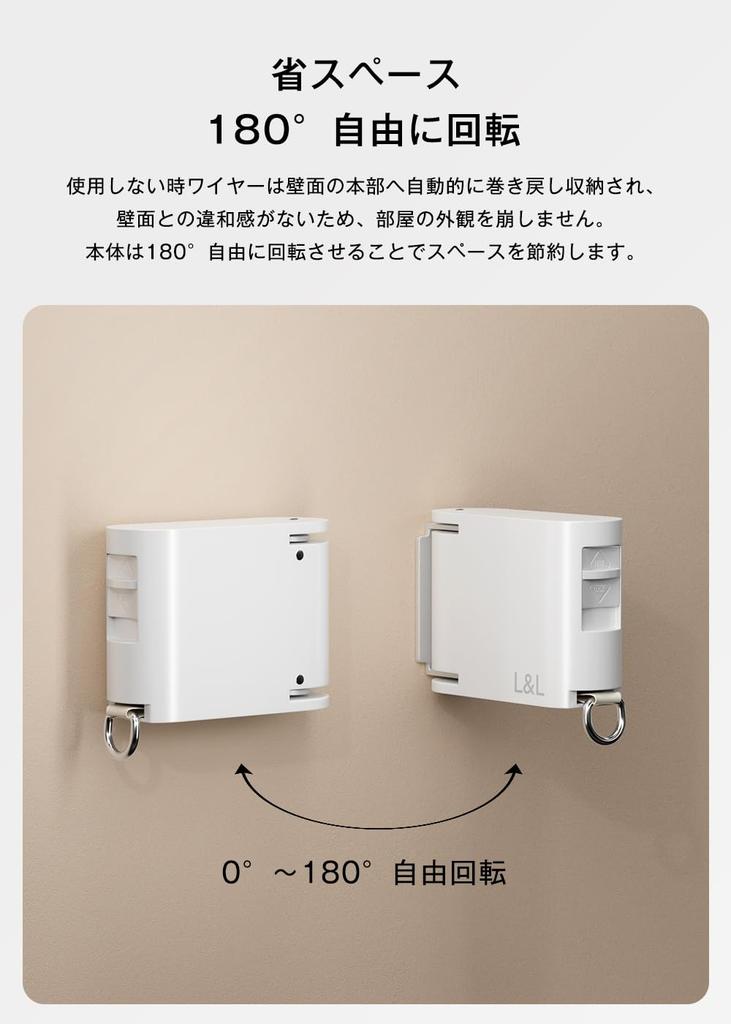 HIUGO Indoor Clothes Drying Extendable Clothes Drying No No Drilling 20kg Load Up to 29 Suitable for Black L&L Wire, Rack, Sagging, Required,