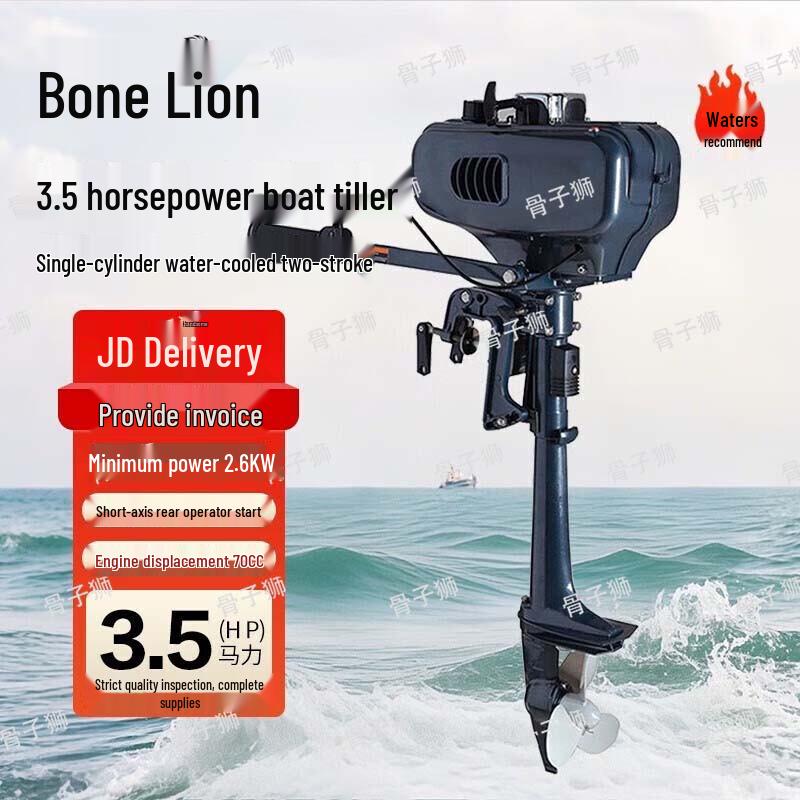 

Guzish Heavy-Duty Inflatable Boats & Outboard Motors